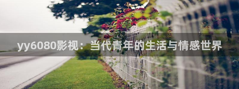奇优影院免费手机高清版