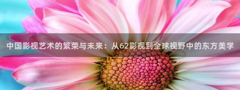 奇优影院手机观看