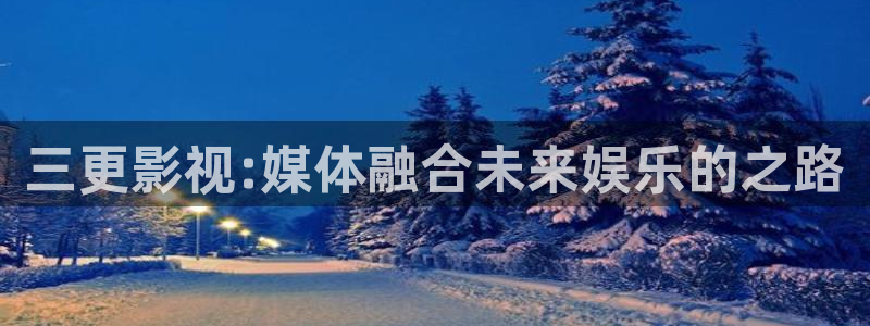 电车魔女奇优影院
