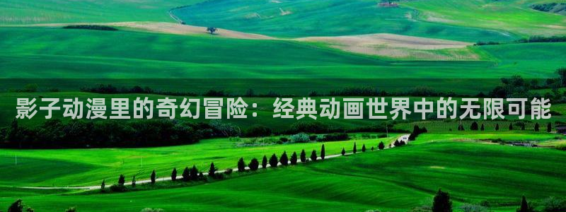 奇优影院免费观看电视剧