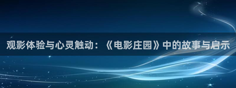 奇优影视手机版免费高清电影在线