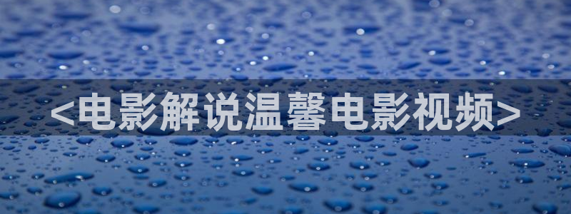 奇优影院电视剧第一页