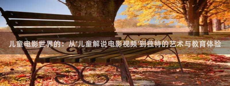 奇优影视电视剧你是我的命中注定