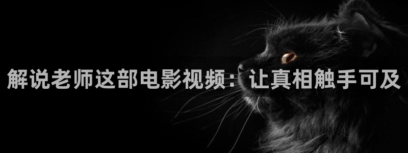 奇优影院手机免费观