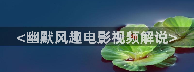 奇优影视手机版免费观看电视剧下载