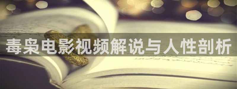 奇优影院热门电影有哪些