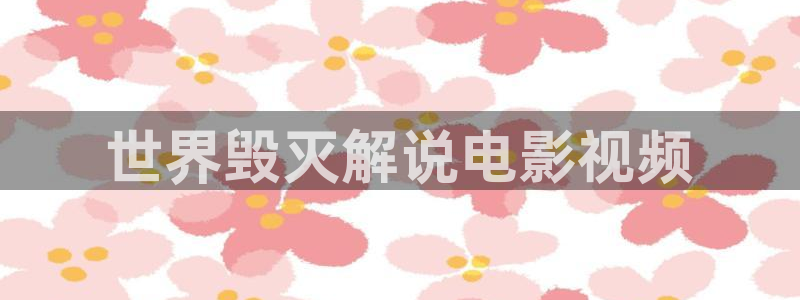 奇优影院8060