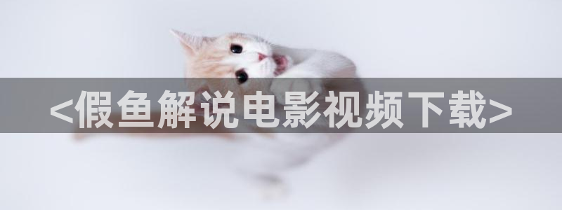 奇优影院手机影院在线免费观看