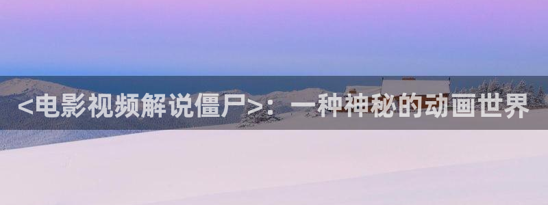 奇优影院手机影院