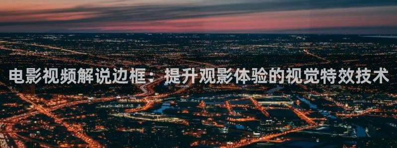 奇优影院好