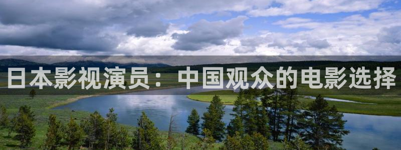 奇优影院在线看手机版在线观看