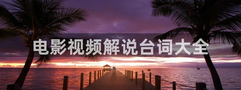 奇优影院电视剧电影
