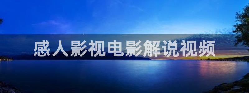 年轻的妻子奇优影院