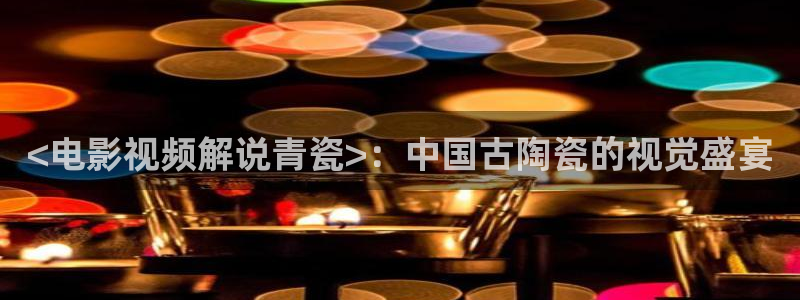 奇优影院手机版在线观看电视