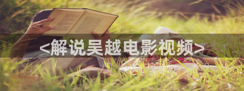 奇优影院在线观看电视剧免费