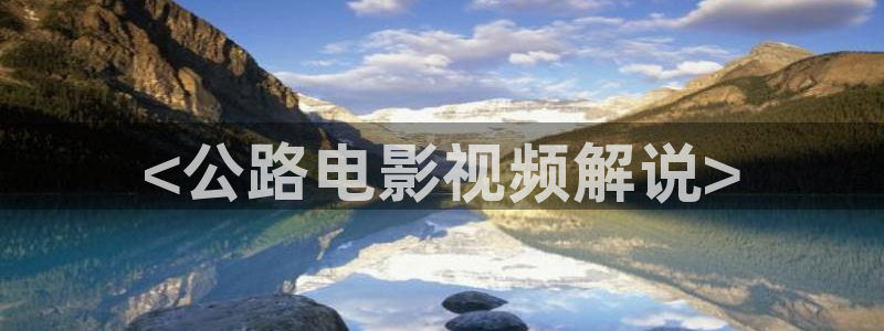 奇优影院在线手机免费播放