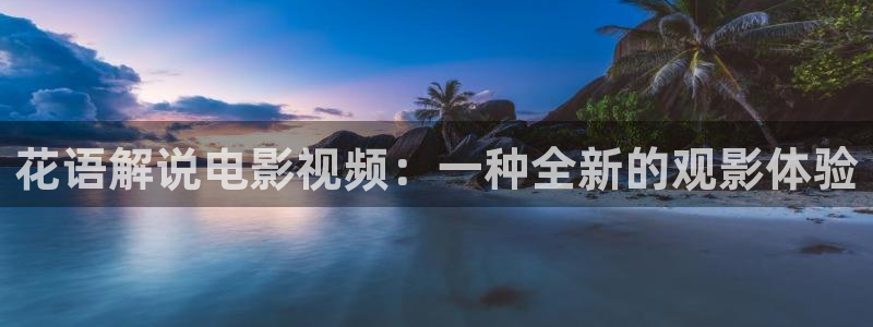 奇优影视旧版本