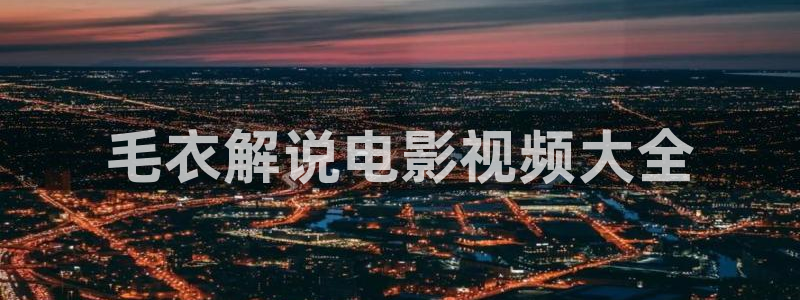 奇优影院.