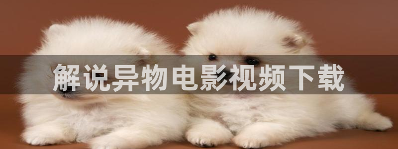 奇优影院手机版怎么打开的