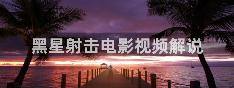 奇优影视网