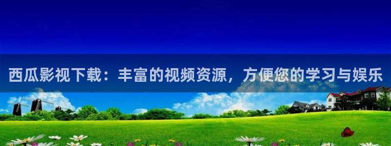 奇优影院电