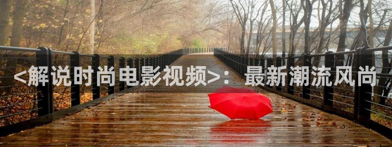 手机版奇优影院免费看
