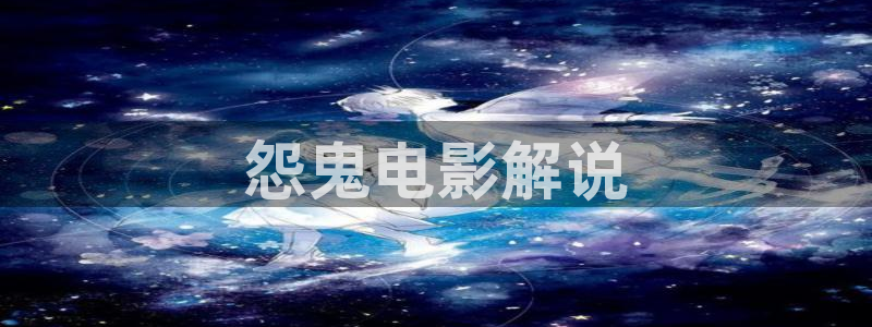 迷人的保姆奇优影视