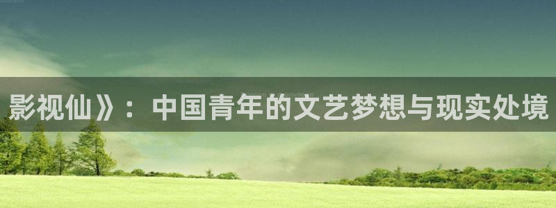 奇优影院手机在线电视播放