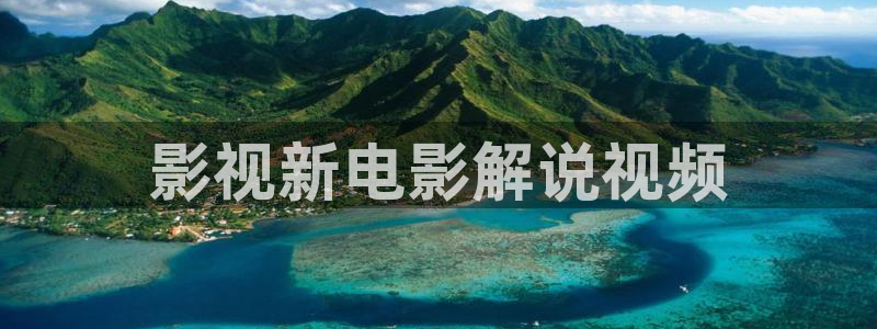 奇优影院旧版手机版高清电视剧