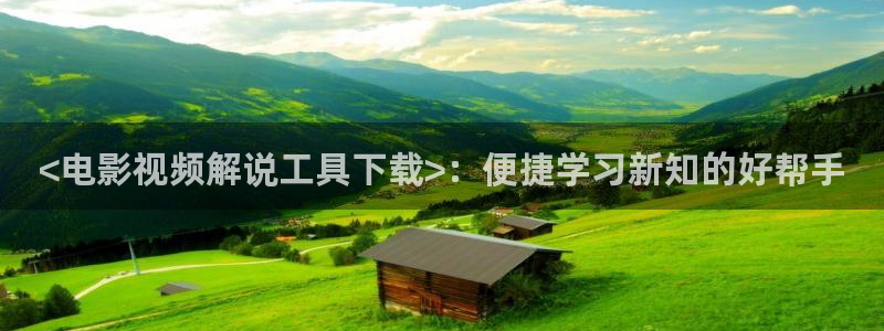 奇优影院绿心