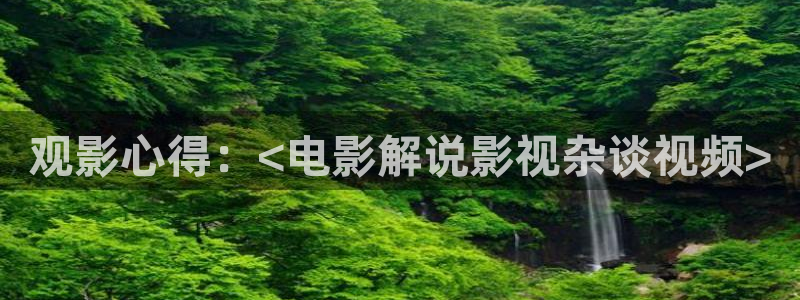 奇优影院手机版观看