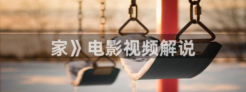 q奇优影院