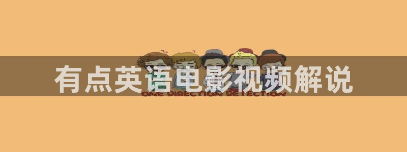 奇优影院在线观看电视剧剧情