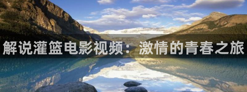奇优影院在线手机观看