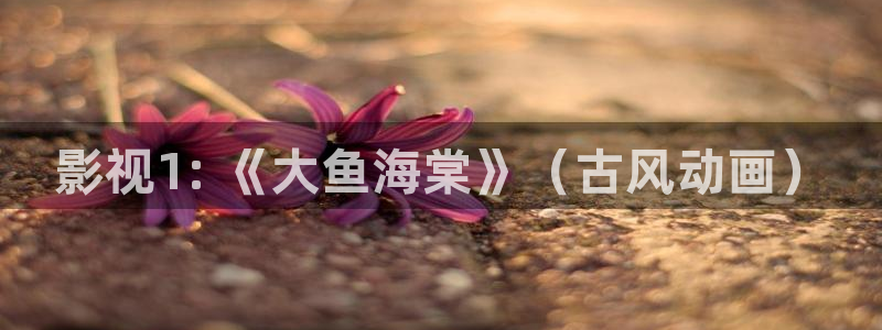 手机版奇优影院免费看