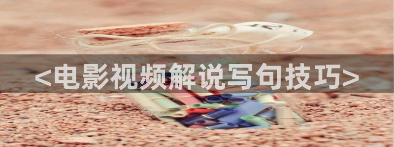 奇优影院将夜