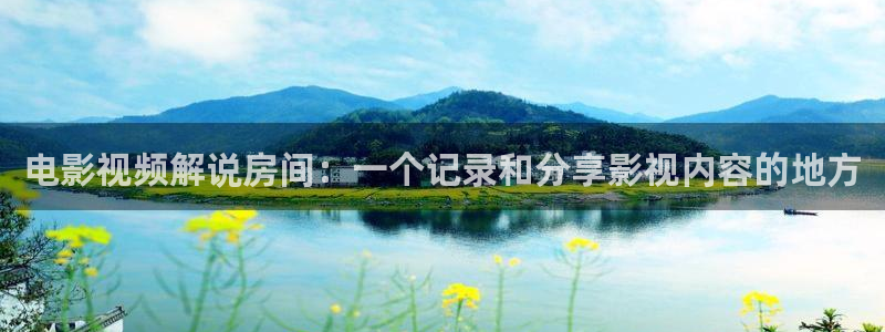 奇优影院在线观看免