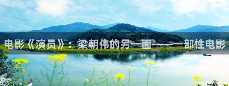 奇优影院最新免费观看