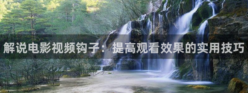 奇优影院手机在线播放诱惑