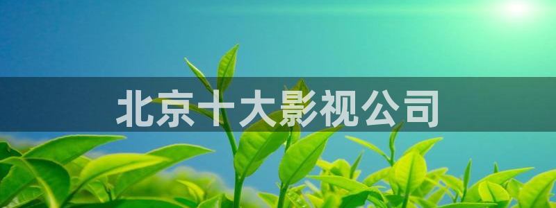 奇优影视高清电影免费观看