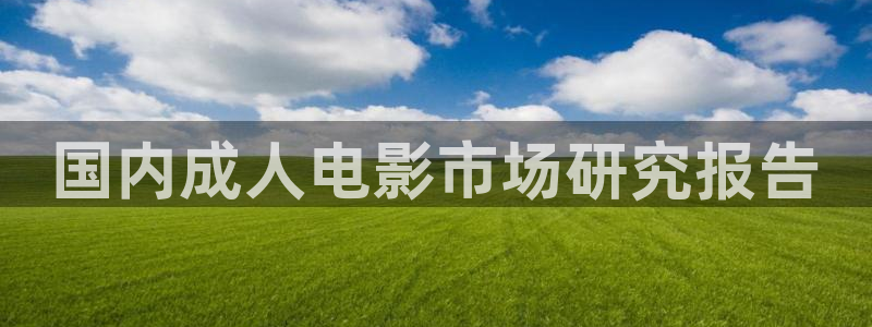 奇优影院观看