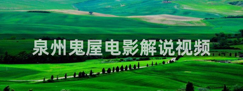 奇优影院电视剧电视剧电视剧