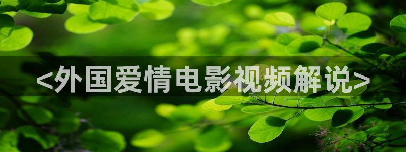 奇优影视连续剧手机版在线观看免费