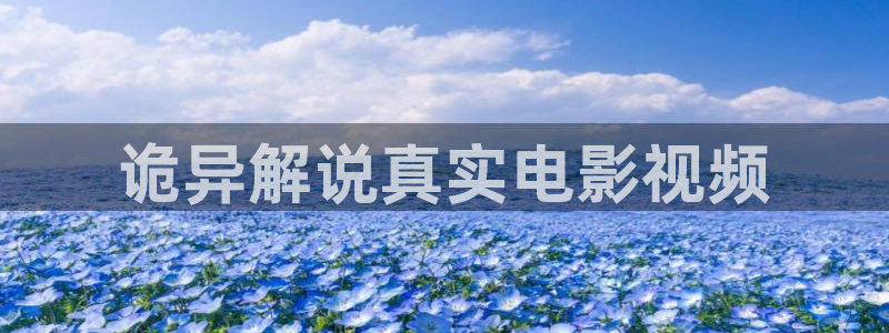 奇优影院在线观看酷客电影
