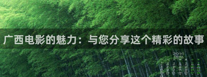 奇优影院入口
