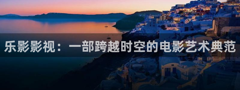 奇优影院手机版电视剧高清免费看