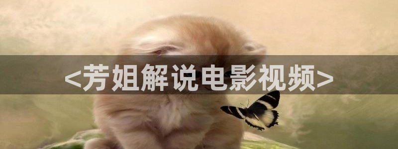 奇优影院在线观看电影