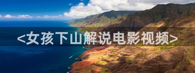 奇优影院免费手机版